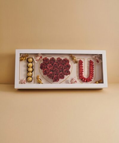 קופסת אהבה I love U ענקית - 60 ס"מ