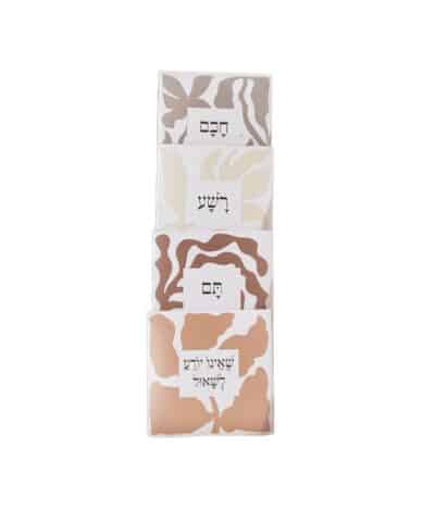 שוקולד 4 בנים