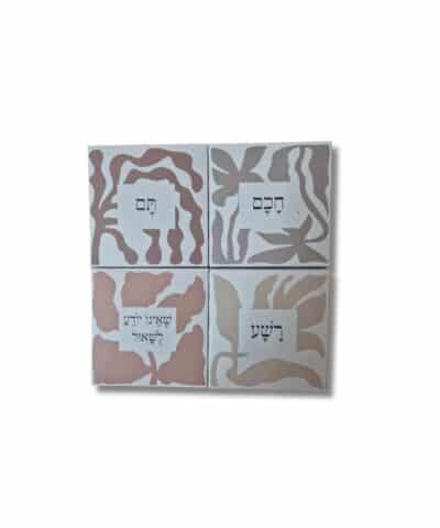 שוקולד 4 בנים